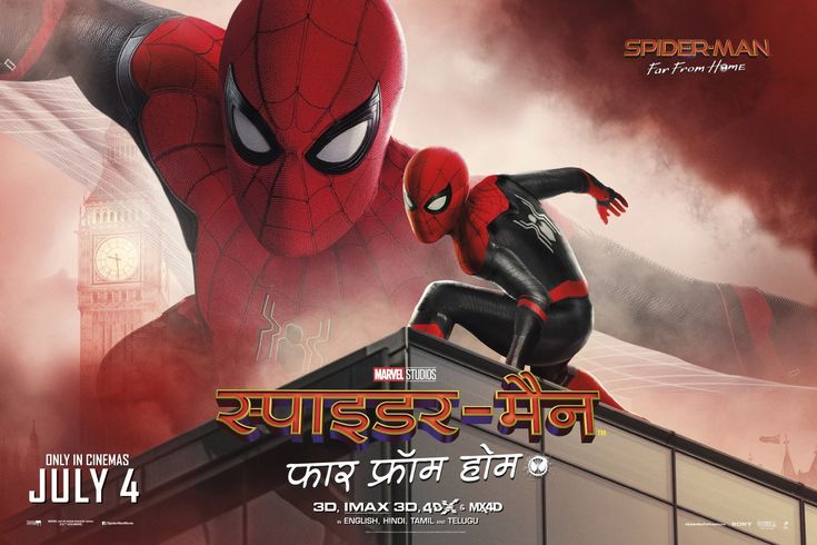 Spider-Man: Far From Home poster
